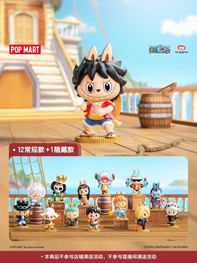 POPMART THE MONSTERS/Labubu×One Piece Series Blind box(confirmed)Figure toy gift