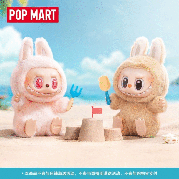 POPMART Labubu The Monsters Have Seat Plush Series(1 Blind Box )Figure toy gift