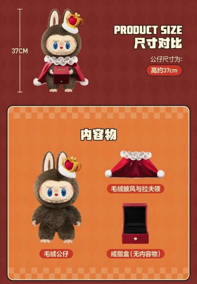 AUTHENTIC POPMART THE MONSTERS LABUBU LET'S CHECKMATE PLUSH KING TOY 37CM Gift