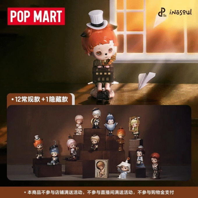 POP MART inosoul In the Still Room Series (confirmed) Blind box Figure Gift Toy