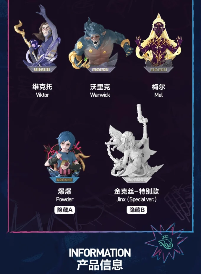 POP MART League of Legends/LOL Arcane Series Blind Box(Confirmed)Figure Gift Toy