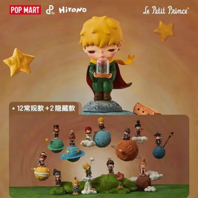 POP MART Hirono × Le Petit Prince Series Blind Box (confirmed) Figure Authenti