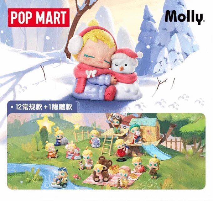 POP MART Baby Molly My Huggable Discovery Series Blind Box confirmed Figure toy