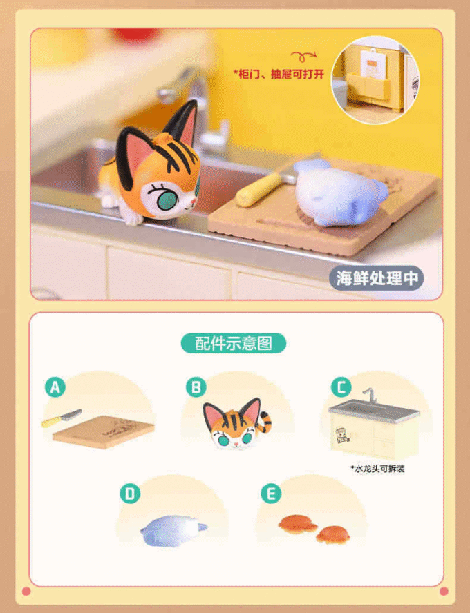 POP MART Molly Cooking Series Prop Kitchen Scene Confirmed Blind Box Figure Toy