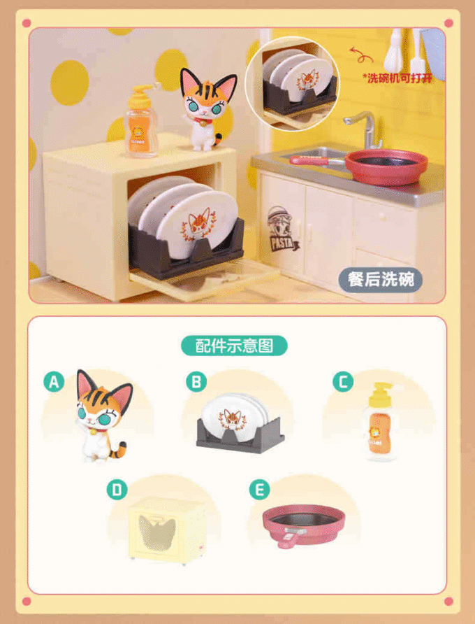 POP MART Molly Cooking Series Prop Kitchen Scene Confirmed Blind Box Figure Toy
