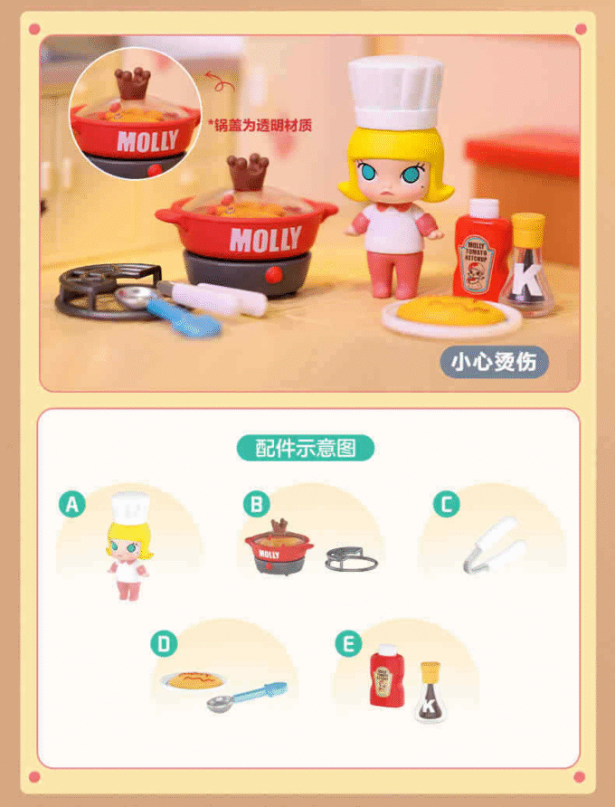 POP MART Molly Cooking Series Prop Kitchen Scene Confirmed Blind Box Figure Toy