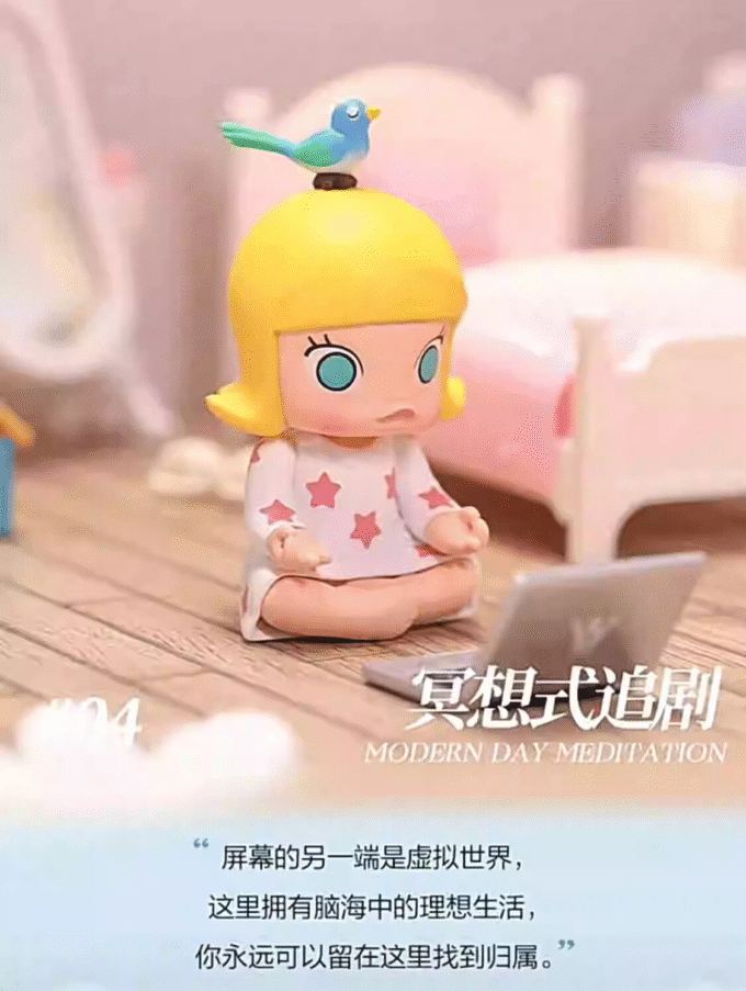 POP MART A Boring Day with Molly Series Confirmed Blind Box Figure Art Toys Gift