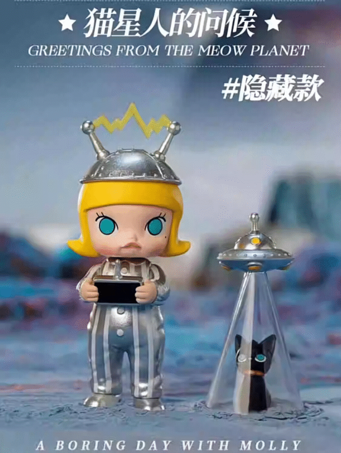POP MART A Boring Day with Molly Series Confirmed Blind Box Figure Art Toys Gift