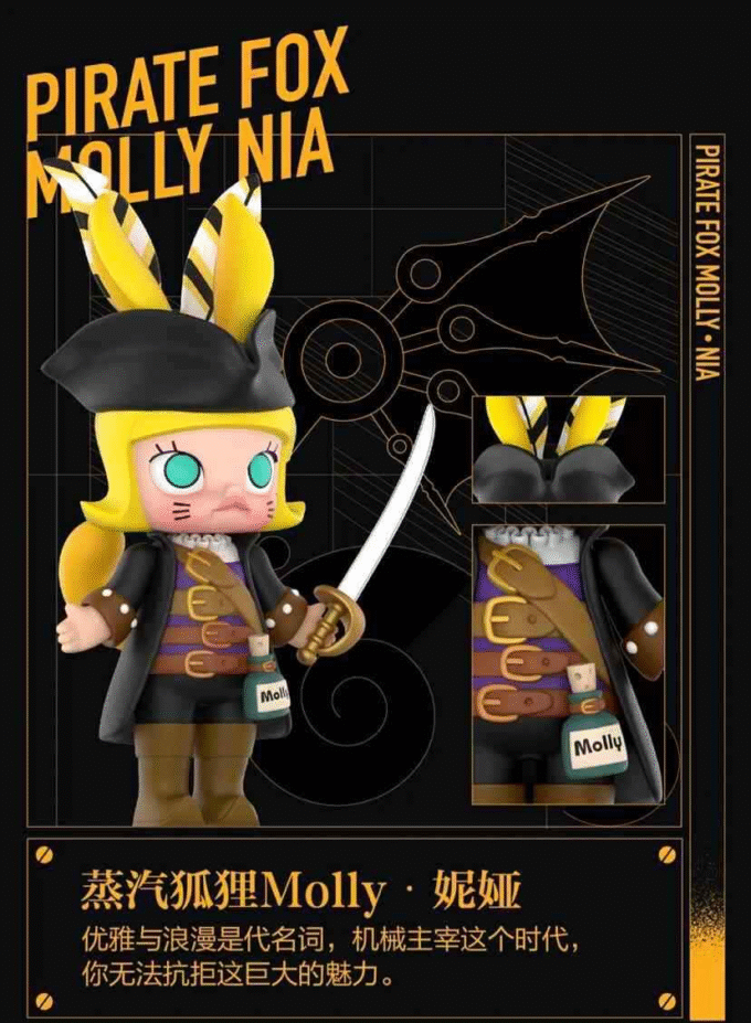 POP MART Molly Steam Punk Series Confirmed Blind Box Figure Art Toys Gift