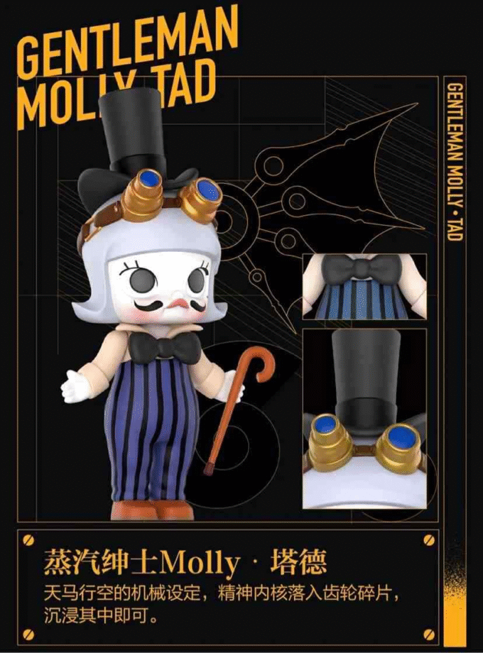 POP MART Molly Steam Punk Series Confirmed Blind Box Figure Art Toys Gift