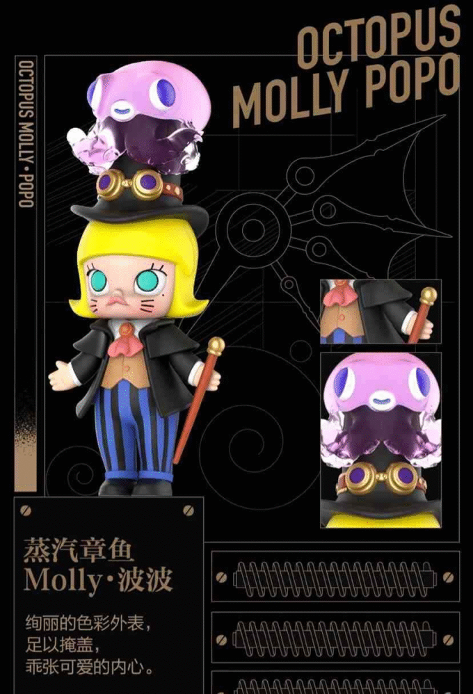 POP MART Molly Steam Punk Series Confirmed Blind Box Figure Art Toys Gift