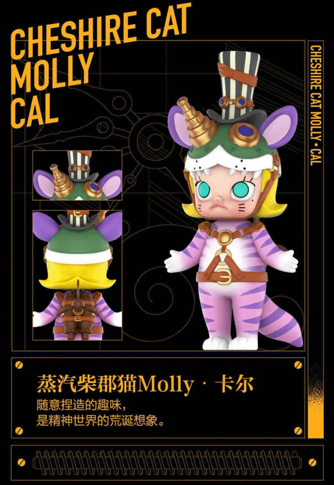 POP MART Molly Steam Punk Series Confirmed Blind Box Figure Art Toys Gift