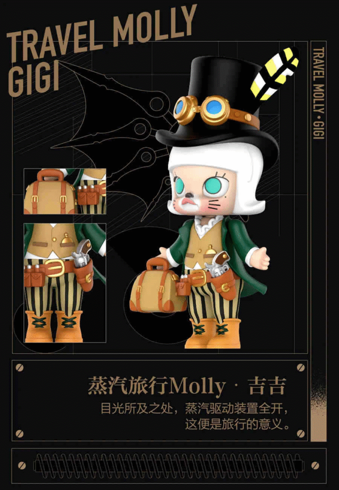 POP MART Molly Steam Punk Series Confirmed Blind Box Figure Art Toys Gift