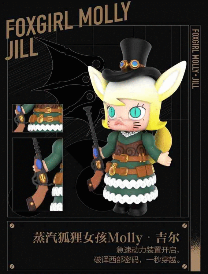 POP MART Molly Steam Punk Series Confirmed Blind Box Figure Art Toys Gift