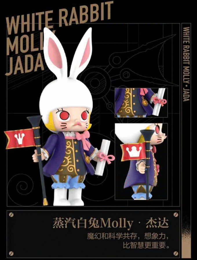 POP MART Molly Steam Punk Series Confirmed Blind Box Figure Art Toys Gift
