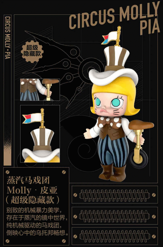 POP MART Molly Steam Punk Series Confirmed Blind Box Figure Art Toys Gift