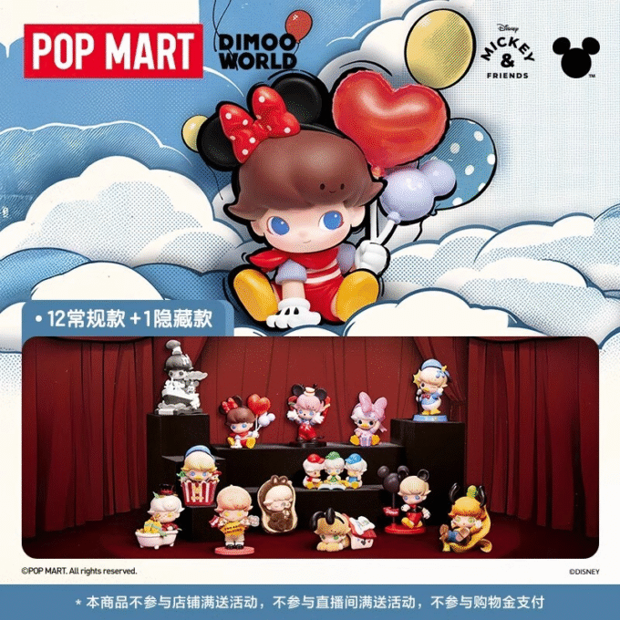 POPMART DIMOO WORLD x Disney Series Blind Box (confirmed) Figure toy gift Mickey
